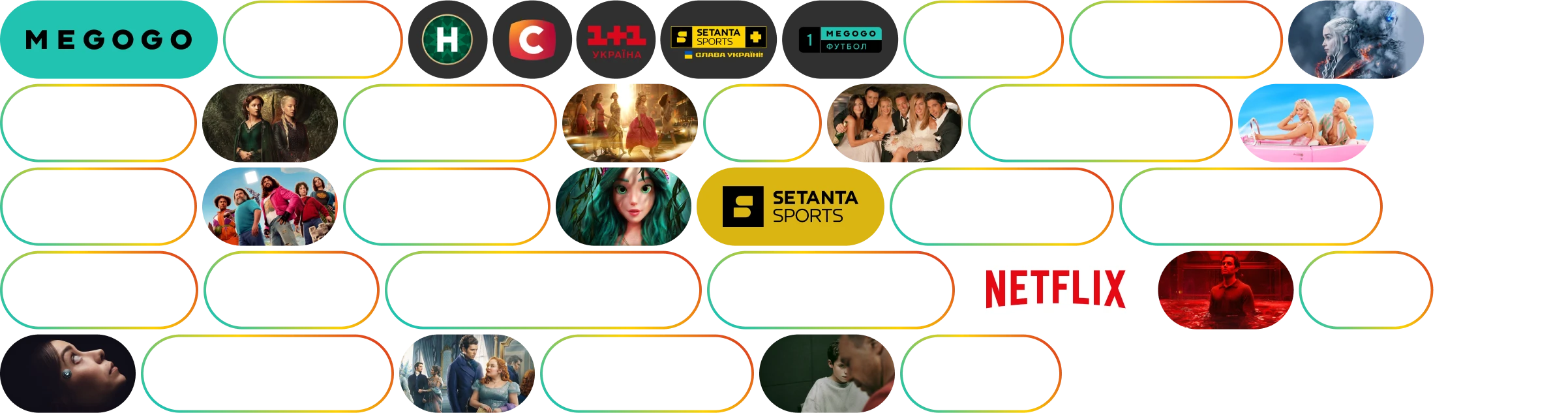 Фільми, серіали та телеканали, які доступні в передплаті Megopack XL
