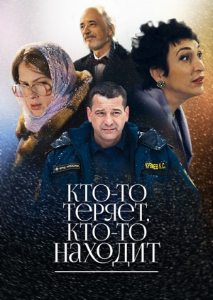 Романтические комедии Смотреть онлайн русские и