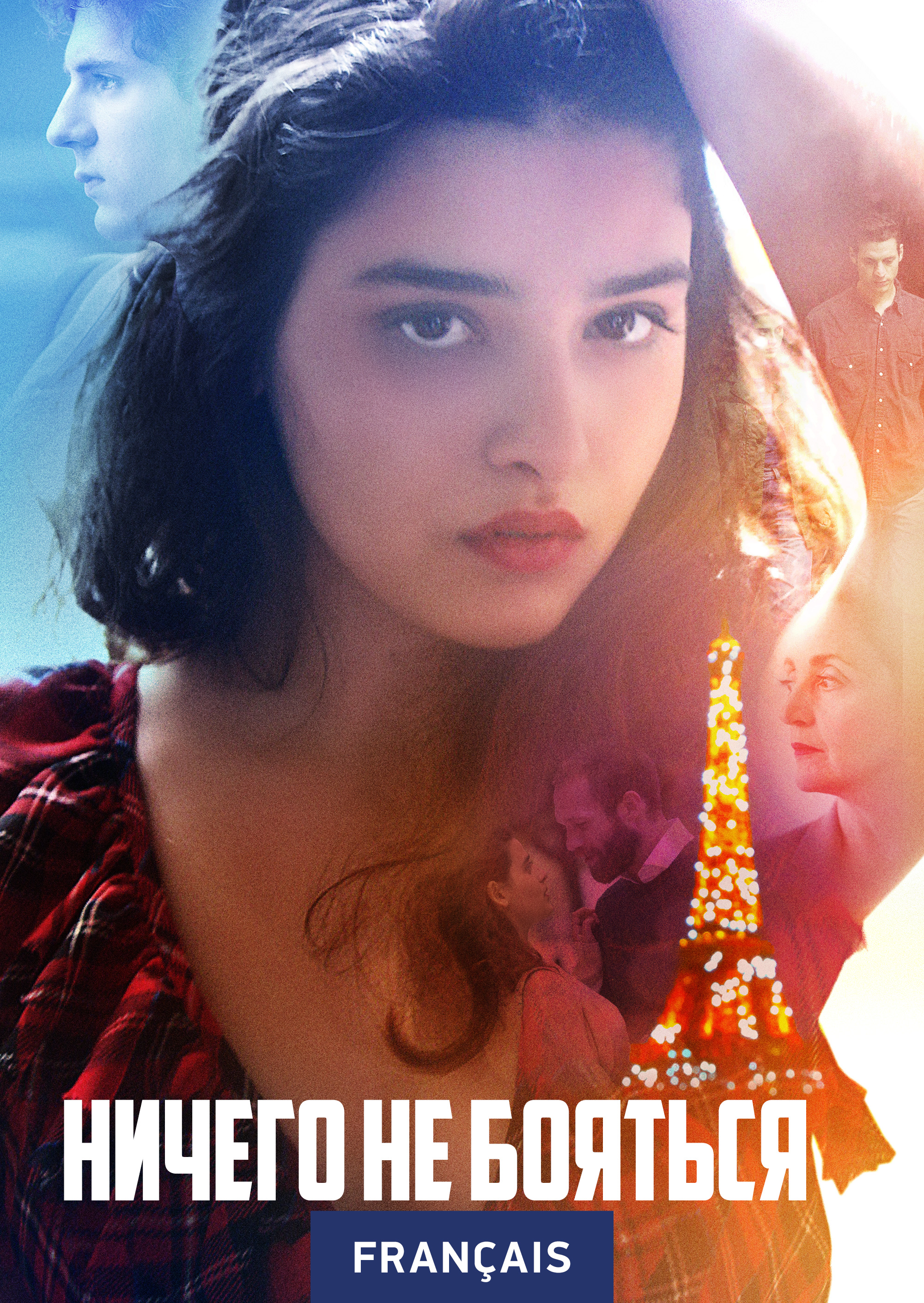 smotret film online 2013 kinopod