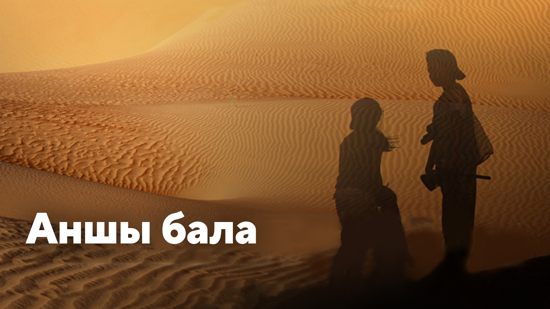 My Fair Nanny секс-пародия бейне Минет және спермы