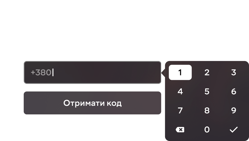 Панель для введення номера телефону