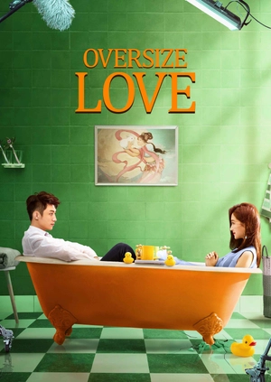 Oversize Love