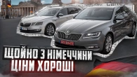 Серия 287