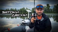 Затоки Десни, чи пощастить сьогодні на рибалці? Перевіряємо разом!