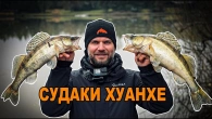 Ось де зараз СУДАК! Рибалка на обвідному каналі 2024!
