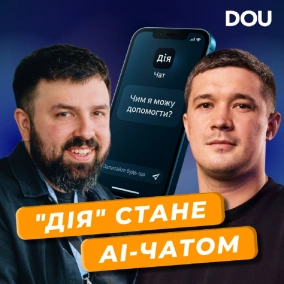 Монетизація “Дії”, OKR в Мінцифри та стан кібербезпеки | Михайло Федоров