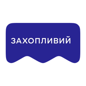 [M] Залипальне