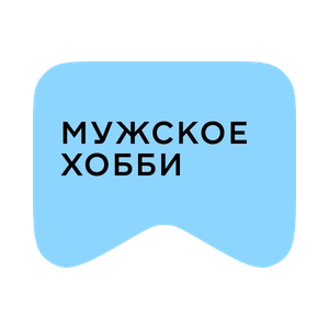 [M] Мужское хобби (playlist)