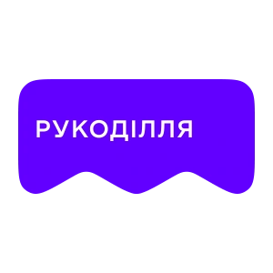 [M] Рукоділля