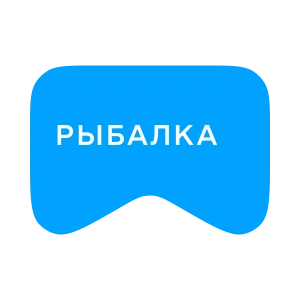 [M] Рыбалка