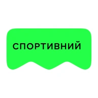 [M] Спортивний