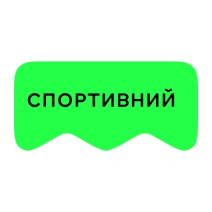 [M] Спортивний