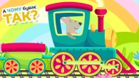КОЛЬОРОВИЙ ПОТЯГ - Весела Збірка Пісень Для Дітей - Веселі Дитячі Пісні - А Чому Буває Так?