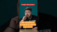Він повернувся та повністю змінив своє життя- історія одного військового. https://t.me/BLACK_UMG