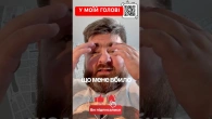 Трамп – майстер переговорів чи типовий шлепер? Роль США для України #козінчук #психолоія #трамп