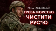 Матрос Лозинський: служба в ССО, контрнаступ, «народна любов» // ПОГЛЯД