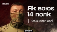 Командир Чарлі: далекобійні БПЛА, кабельні FPV-дрони, Курщина, нові шахеди / Погляд з Ходзою
