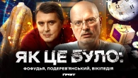 Як зароджувався український інтернет: модеми, клуби, реферати, тролінг росіян // Довга війна 2