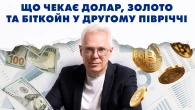 Серія 580