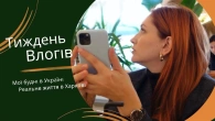 ТИЖДЕНЬ ВЛОГІВ: НЕРЕАЛЬНИЙ ГАРБУЗОВИЙ СУП, ЗАКУПКА ПРОДУКТІВ