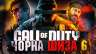CALL OF DUTY BLACK OPS 6 - НАЙКРАЩИЙ СЮЖЕТ В СЕРІЇ?!