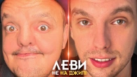 СУПЕР СУС│НАЦІОНАЛЬНА ДЕГУСТАЦІЯ│ЛЕВИ НЕ НА ДЖИПІ│Інтелектуальна вікторина