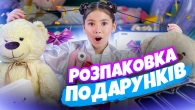 РОЗПАКОВКА ПОДАРУНКІВ НА ДЕНЬ НАРОДЖЕННЯ! 100 СЮРПРИЗІВ! ХТО ЩО ПОДАРУВАВ? Nelli Co