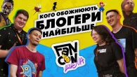 Блогери обирають НАЙУЛЮБЛЕНІШОГО персонажа або гру | @Nikattica @pad0n @MarkusKombat @OBLOGA_R6