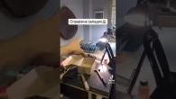 Справжнє западло