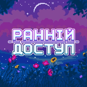 Рейтинг 25 НОВИХ ігор які виходять вже цієї осені