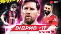 Дискваліфікація Забарного // Усик у Аль-Наср // Зінченко не стане чемпіоном АПЛ?