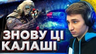 CS:GO - СТАРИЙ НІЖ | Нічний стрім - УКРАЇНСЬКОЮ - Lenovo Legion