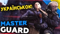 CS:GO - Піднімаємо Сільверів | Нічний стрім - УКРАЇНСЬКОЮ - Lenovo Legion