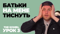 Що робити, якщо батьки вирішують за тебе? | Профорієнтація