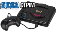 Спільнота поважних шпілів представляє! Вовтузанка і Megadrive