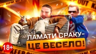 Jackass: The Game | Краща у світі збірка міні-ігор! | Огляд (18+)
