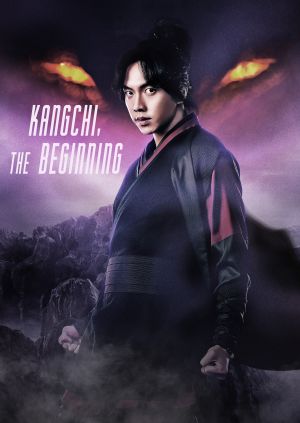 Kangchi, the beginning — plakat