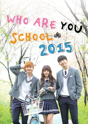 Who Are You: School 2015