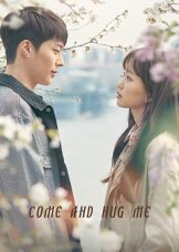 Come and Hug Me — plakat