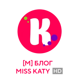 Блог Miss Katy