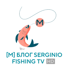 Блог Serginio fishing tv