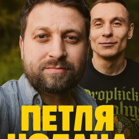 Іспанський трилер, який ви пропустили. Душевний серіал на вечір, переможці Еммі і не тільки