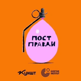 VI.  Журналістська етика в умовах війни