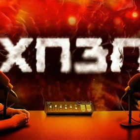 Про ДНК тести та інтенсивність досвіду реальності | ХОРОШИЙ ПОГАНИЙ ЗЛИЙ ПОДКАСТ №126