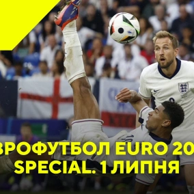#EURO2024 Геній Гарета Саутгейта і перемога Іспанії. Передмова до матчів понеділка