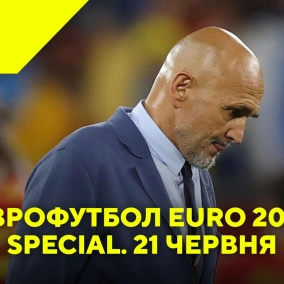 #EURO2024 Передмова до другого матчу України, Іспанія - Італія та наша улюблена Англія