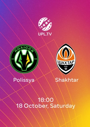 Polissya – Shakhtar