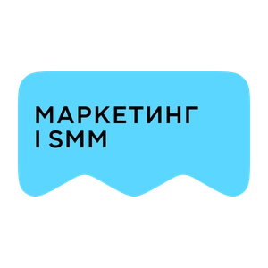[M] Маркетинг і SMM