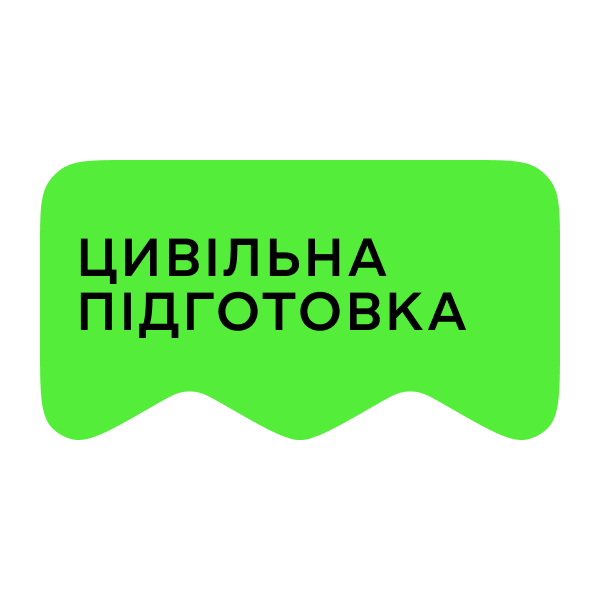 Логотип [M] Цивільна підготовка