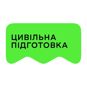 [M] Цивільна підготовка